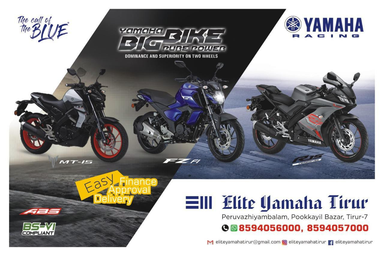 ELITE YAMAHA TIRUR
